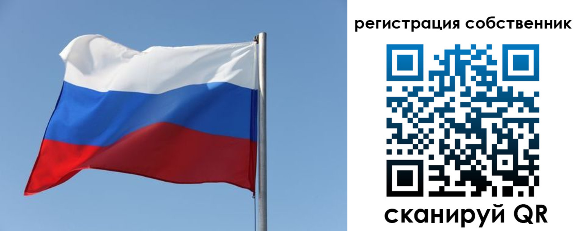 прописка паспорт в Татарстане